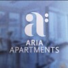 Casa Rezidentiala Aria